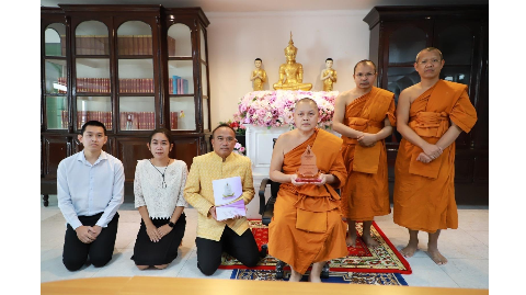ผู้ทำคุณประโยชน์ต่อกระทรวงวัฒนธรรม ประจำปีงบประมาณ พ.ศ. ๒๕๖๕