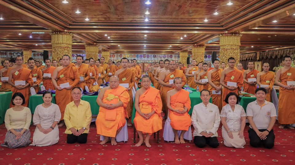 พิธีถวายทุนการศึกษาพระภิกษุและสามเณร โครงการสนับสนุนศาสนทายาทสืบสานและเผยแผ่พระพุทธศาสนา ประจำปีงบประมาณ พ.ศ. ๒๕๖๖